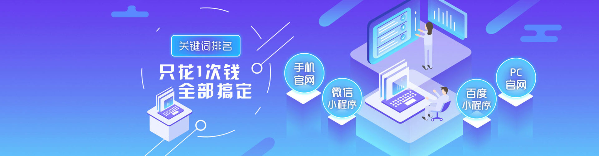 沙依巴克百度开户返点