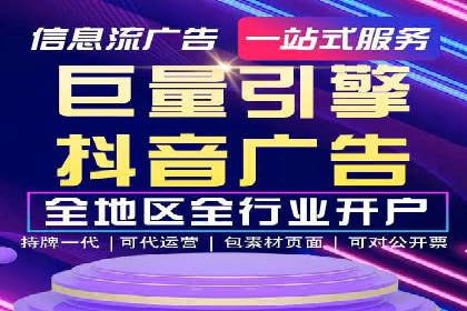 探索网络推广开户的多种可能性：案例集锦